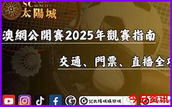 014928.com查询最快开奖
